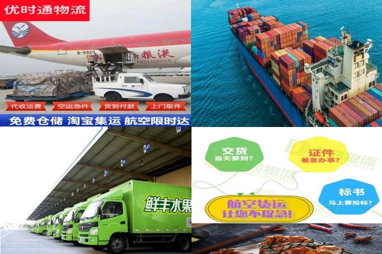 黑河到克罗地亚航空货运公司-黑河到克罗地亚物流专线